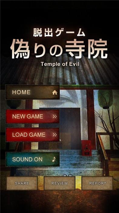 密室逃脱微信的秘密游戏最新版(暂未上线),密室逃脱微信的秘密,解谜游戏