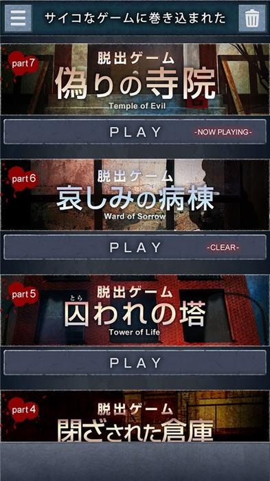 密室逃脱微信的秘密游戏最新版(暂未上线),密室逃脱微信的秘密,解谜游戏