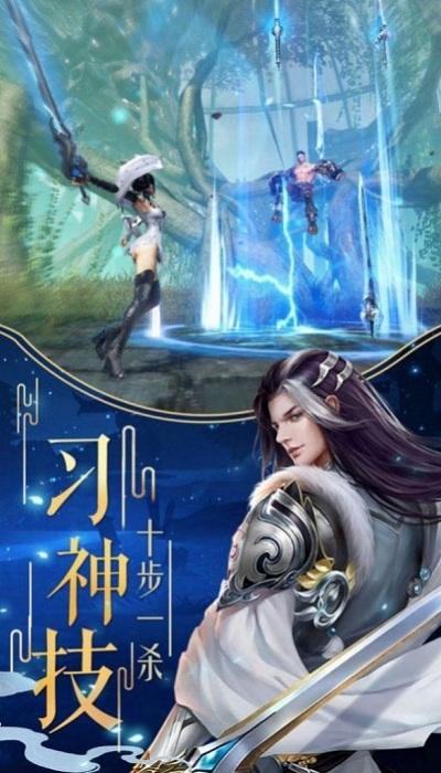 江湖在上手游下载,江湖在上,玄幻手游,战斗手游