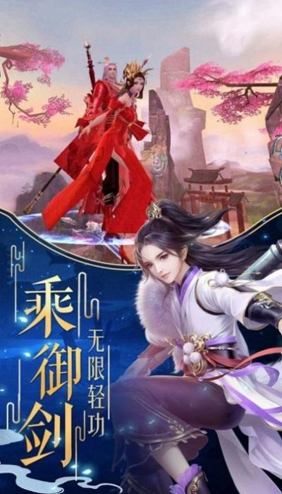 江湖在上手游下载,江湖在上,玄幻手游,战斗手游