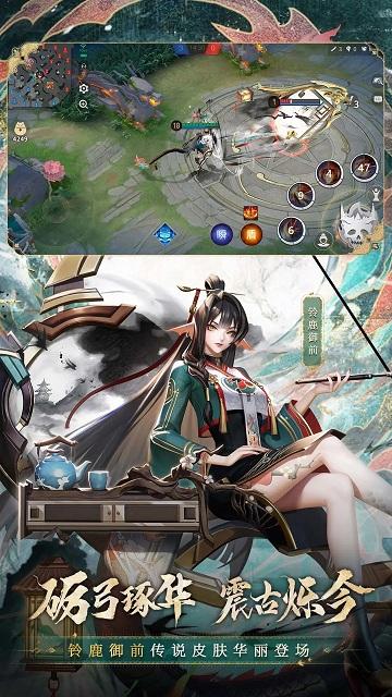 决战平安京互通服下载,rpg手游,二次元游戏,决战平安京