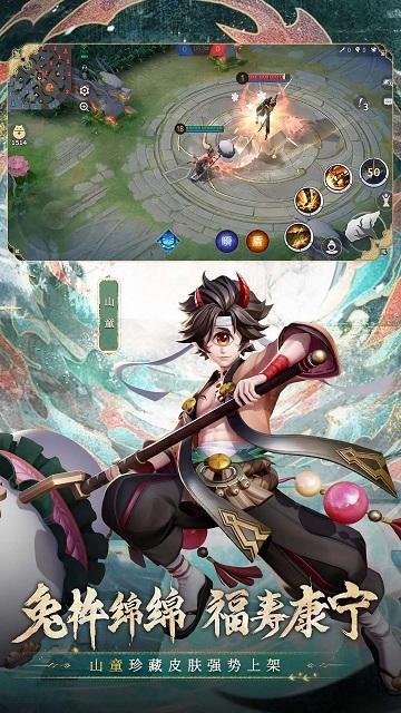 决战平安京互通服下载,rpg手游,二次元游戏,决战平安京
