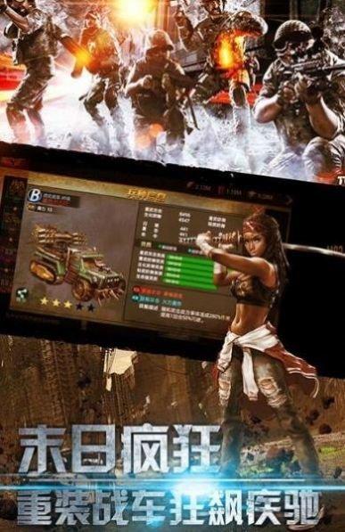 代号赤色游戏(暂未上线),代号赤色,僵尸游戏,设计游戏