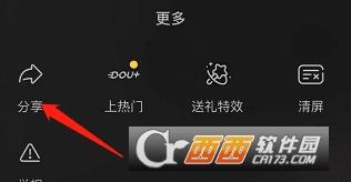 抖音直播M3U8获取工具,z直播,湖南娱乐dy直播.
