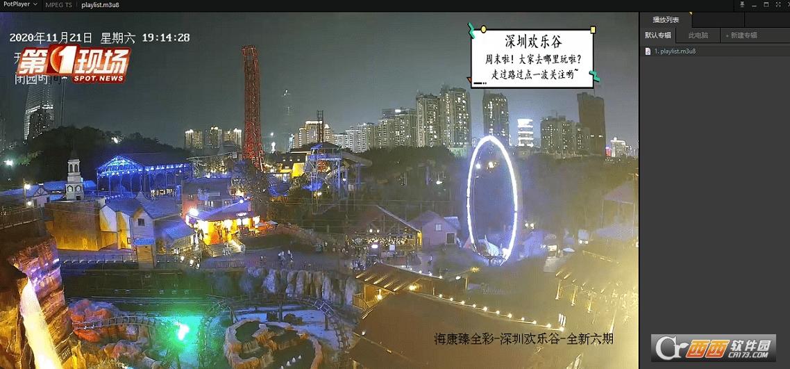 抖音直播M3U8获取工具,z直播,湖南娱乐dy直播.