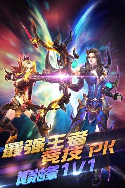 冰火启示录微信游戏下载,魔幻手游,动作手游,腾讯手游,冰火启示录