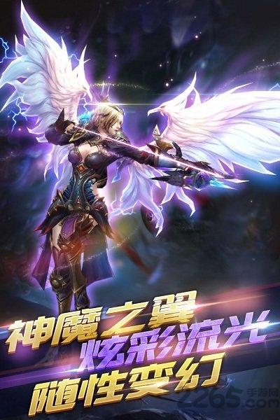 冰火启示录微信游戏下载,魔幻手游,动作手游,腾讯手游,冰火启示录