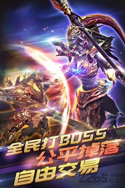 冰火启示录微信游戏下载,魔幻手游,动作手游,腾讯手游,冰火启示录