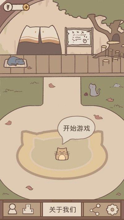 猫鼠大作战完整版下载,猫鼠大作战,儿童游戏,数字游戏