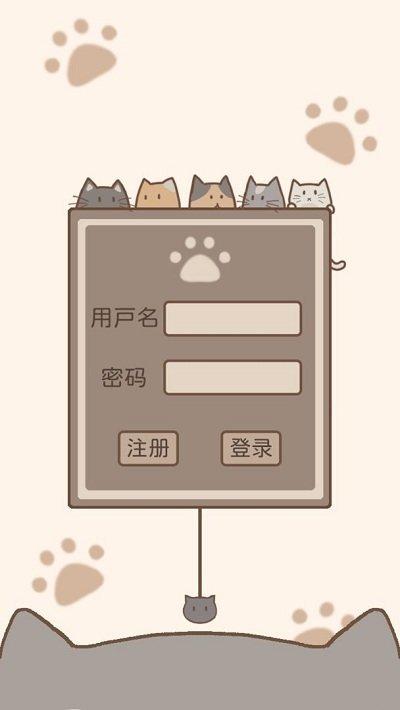 猫鼠大作战完整版下载,猫鼠大作战,儿童游戏,数字游戏