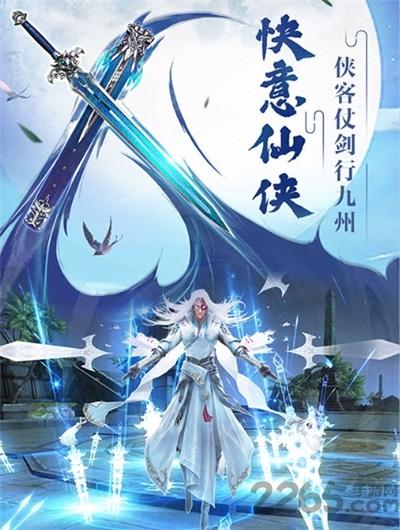 逍遥飞升手游(暂未上线),逍遥飞升,仙侠手游,江湖手游