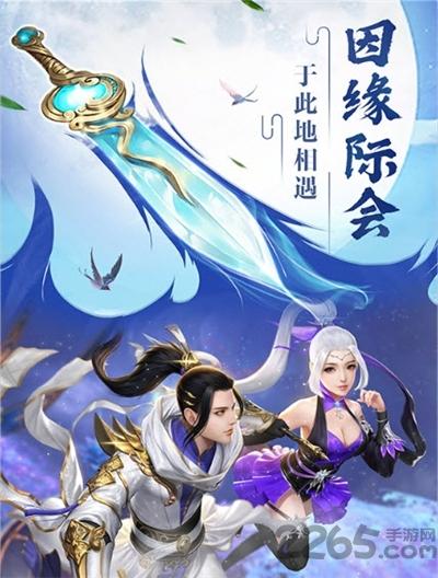 逍遥飞升手游(暂未上线),逍遥飞升,仙侠手游,江湖手游