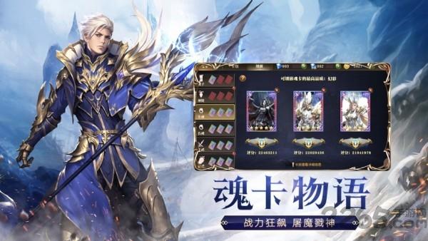 奇迹勇者大陆手游(暂未上线),奇迹勇者大陆,动作手游,冒险手游