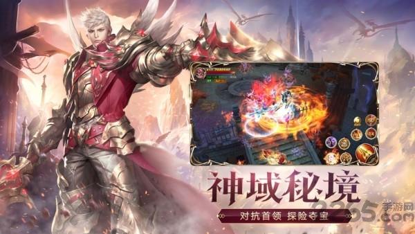 奇迹勇者大陆手游(暂未上线),奇迹勇者大陆,动作手游,冒险手游