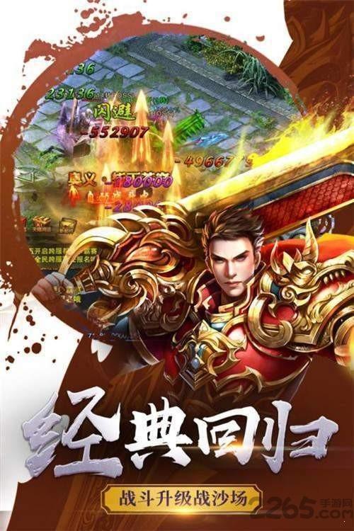魔禁单职业传奇游戏下载,魔禁单职业,传奇手游,rpg手游