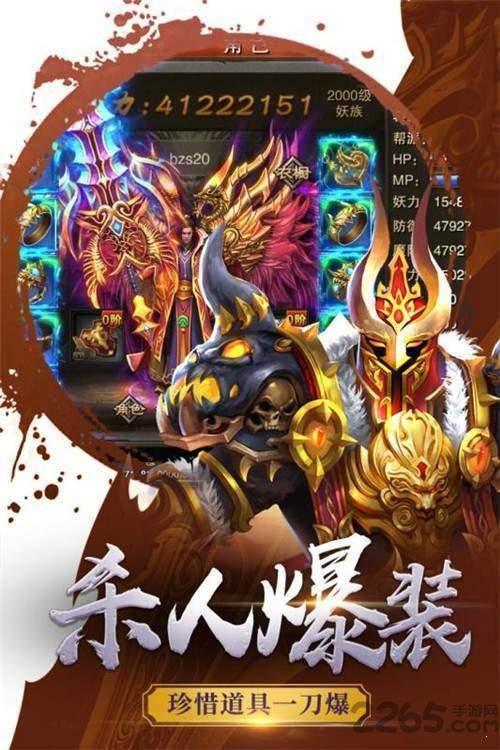 魔禁单职业传奇游戏下载,魔禁单职业,传奇手游,rpg手游