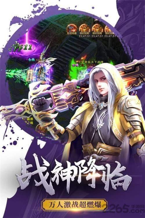 魔禁单职业传奇游戏下载,魔禁单职业,传奇手游,rpg手游