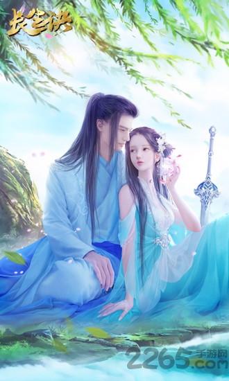 长生诀ol手机版下载,长生诀ol,rpg手游,动作手游