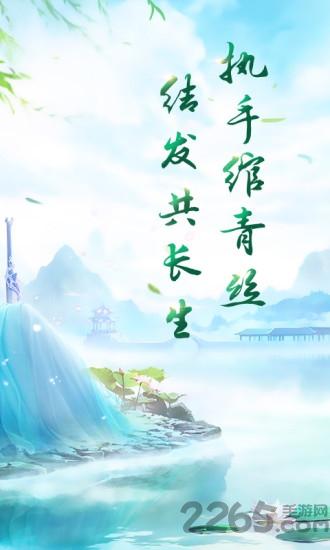 长生诀ol手机版下载,长生诀ol,rpg手游,动作手游