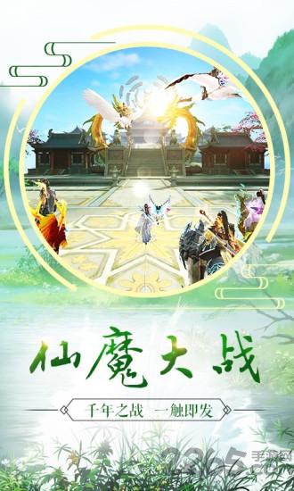 长生诀ol手机版下载,长生诀ol,rpg手游,动作手游