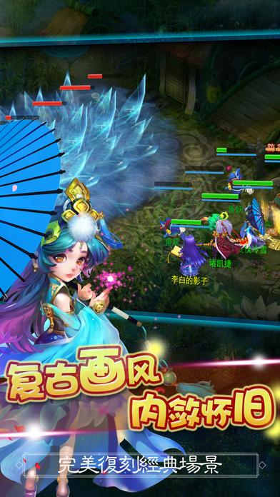 大话神武官方手游下载,大话神武,玄幻手游,回合制手游