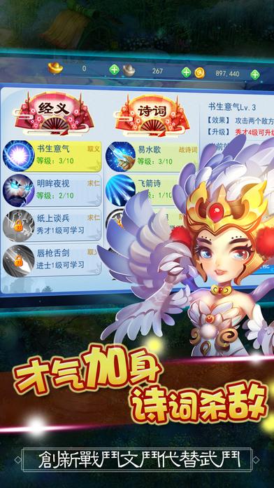 大话神武官方手游下载,大话神武,玄幻手游,回合制手游