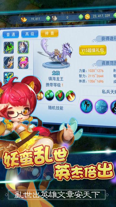 大话神武官方手游下载,大话神武,玄幻手游,回合制手游