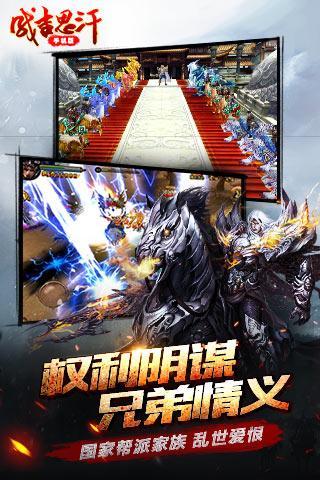成吉思汗手游九游版下载,成吉思汗,国战手游,角色扮演手游