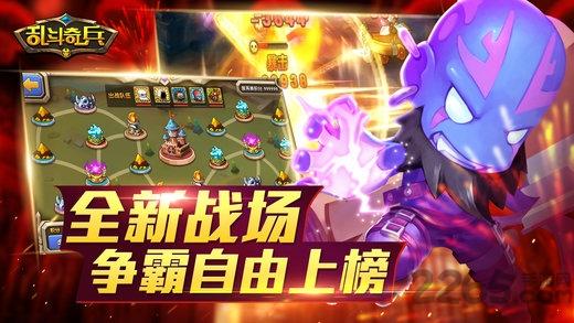 百度乱斗奇兵游戏下载,乱斗奇兵,即时手游,策略手游,百度手游