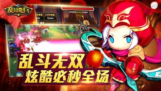 百度乱斗奇兵游戏下载,乱斗奇兵,即时手游,策略手游,百度手游