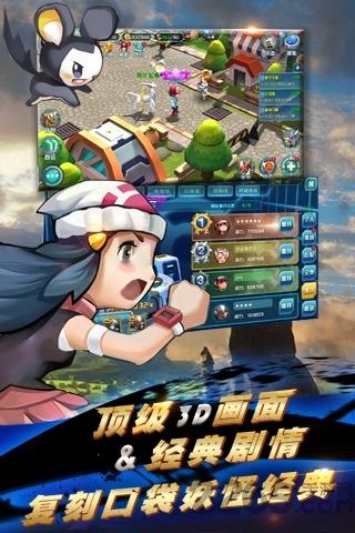 4399宠物小精灵3ds官方版下载,宠物小精灵3ds,养成手游,休闲手游,动作手游