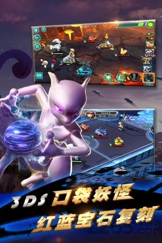 4399宠物小精灵3ds官方版下载,宠物小精灵3ds,养成手游,休闲手游,动作手游