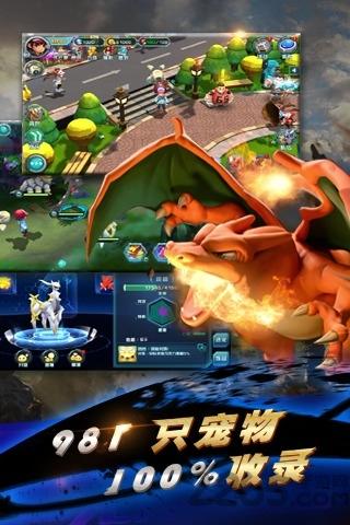 4399宠物小精灵3ds官方版下载,宠物小精灵3ds,养成手游,休闲手游,动作手游