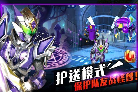 铠甲勇士之英雄传说最新版下载,铠甲勇士之英雄传说,动作手游,跑酷手游