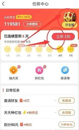 中青看点官方版app下载,头条app,中青看点
