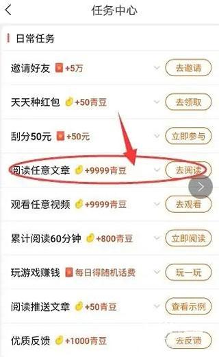 中青看点官方版app下载,头条app,中青看点