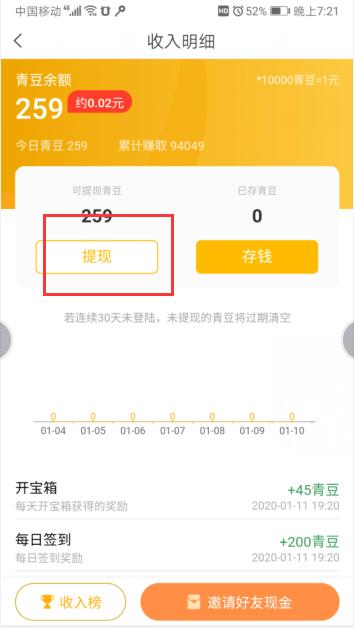中青看点官方版app下载,头条app,中青看点