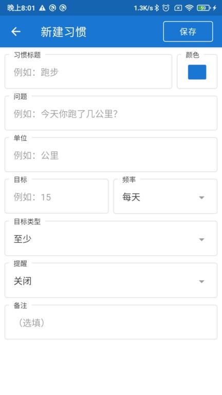 d圈app下载,d圈,记录app,管理app