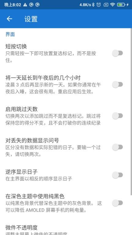 d圈app下载,d圈,记录app,管理app