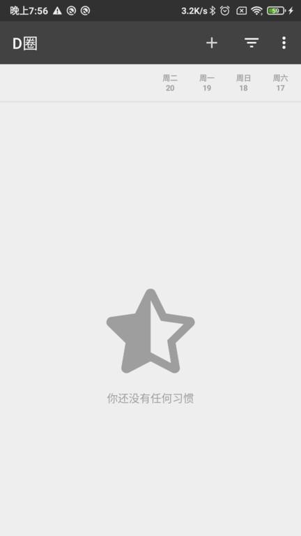 d圈app下载,d圈,记录app,管理app