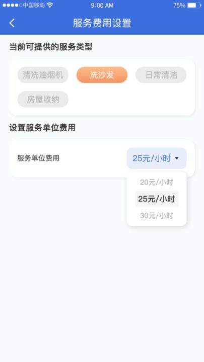 朴邻中心社区服务平台下载,朴邻中心,生活服务app