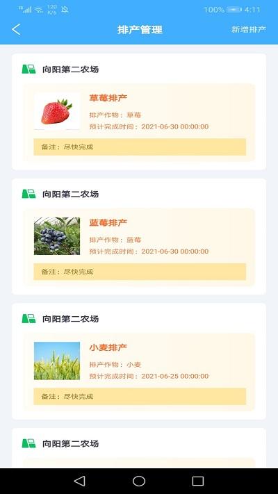 钛讯企帮办手机版下载,钛讯企帮办,办公app