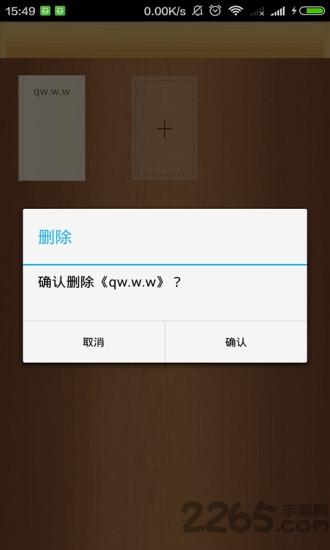 文本阅读器软件下载,文本阅读器,阅读app