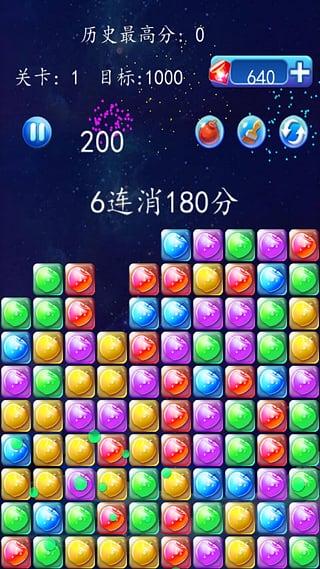 星星消消乐单机版下载,星星消消乐,消消乐游戏,消除游戏