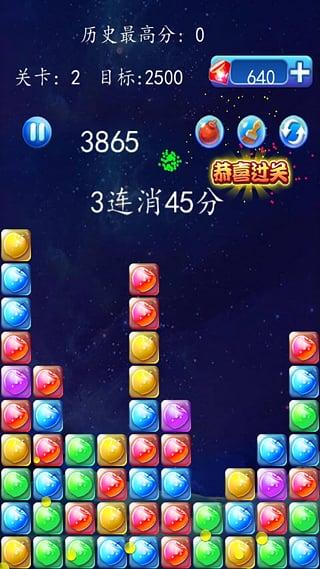 星星消消乐单机版下载,星星消消乐,消消乐游戏,消除游戏