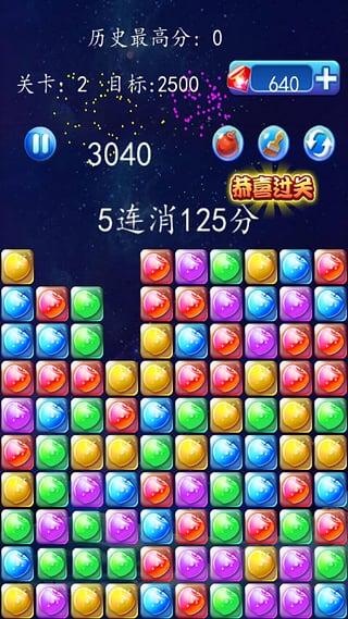星星消消乐单机版下载,星星消消乐,消消乐游戏,消除游戏