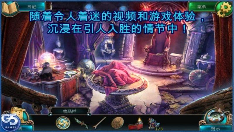 深海噩梦塞壬的召唤中文版下载,深海噩梦,冒险游戏,解谜游戏