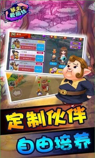 3d暴走爱丽丝无限金币修改版下载,3D暴走爱丽丝,休闲游戏,跑酷游戏