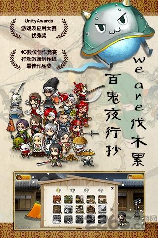 战国松姬传内购破解版下载,战国松姬传,战国游戏,战斗游戏