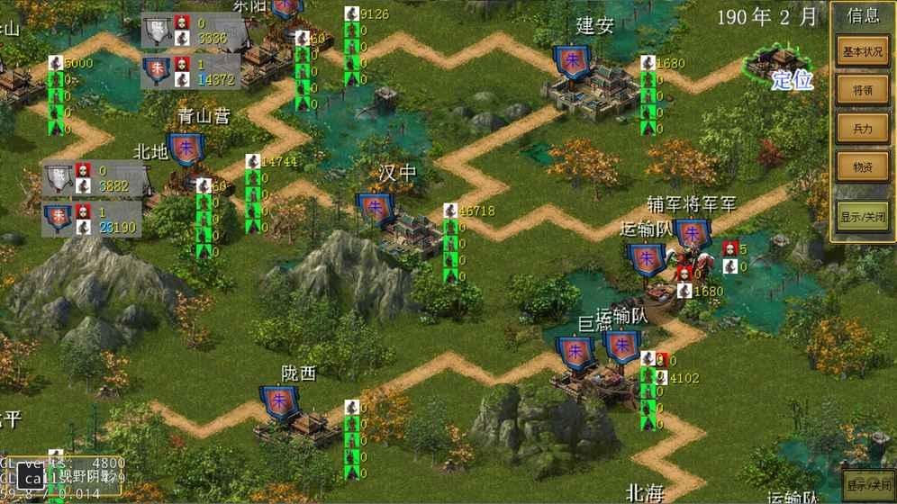 老戴三国志威力加强版下载,老戴三国志,三国志,三国游戏,战棋游戏